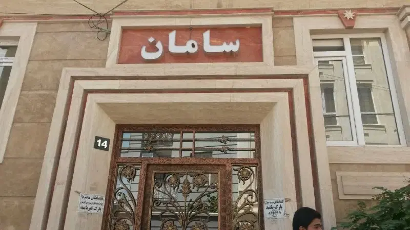 آپارتمان مسکونی