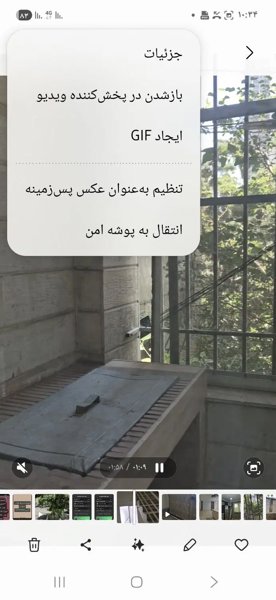 شهرک والفجر ۱۴۲متر با۹۶متر قدرالسهم