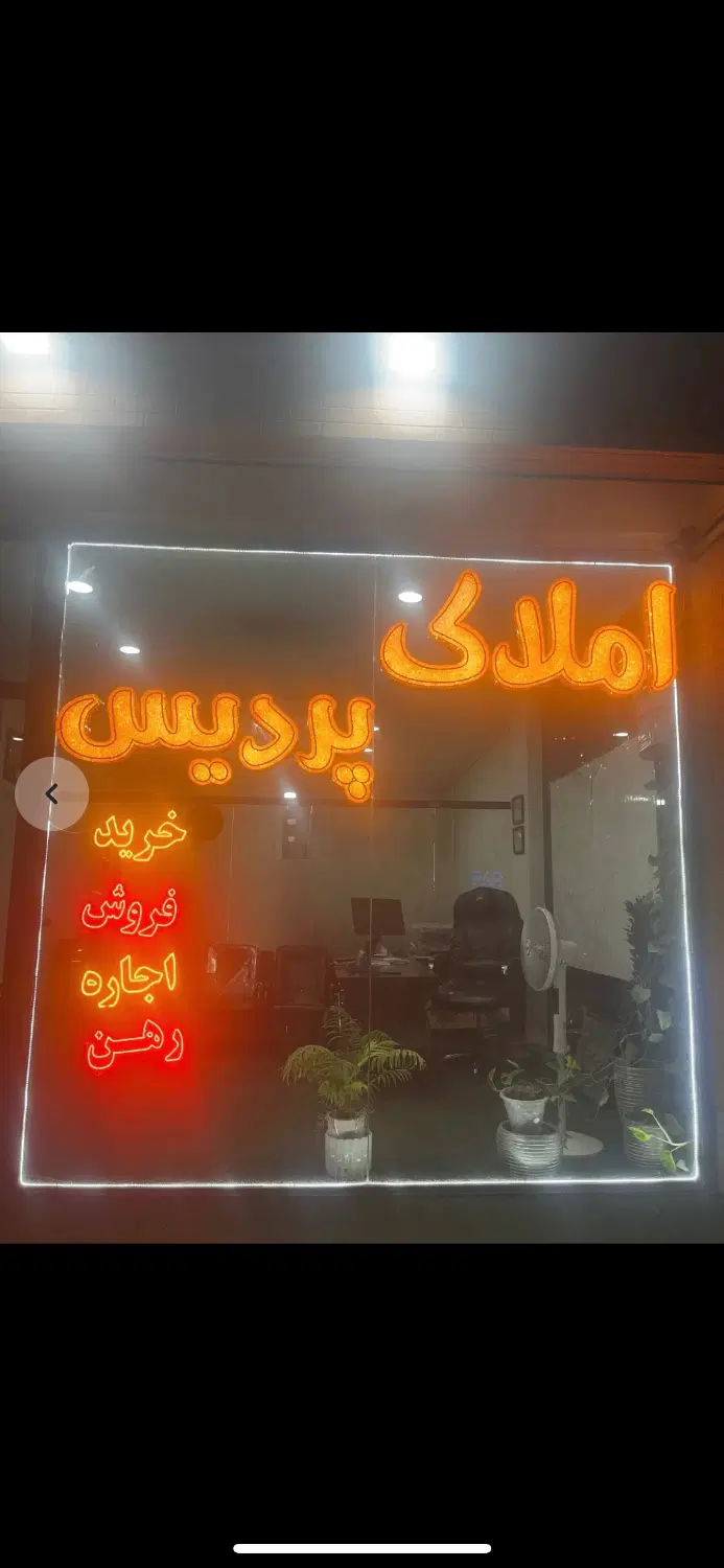اجاره اپارتمان ۲۰۰ متری تمیز و پرنور