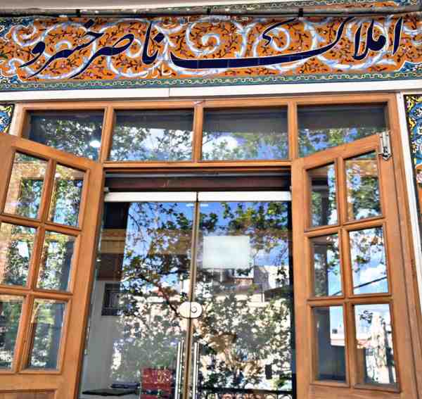 واحد ۱۲۵متری مترو خیام - به قیمت رسیده