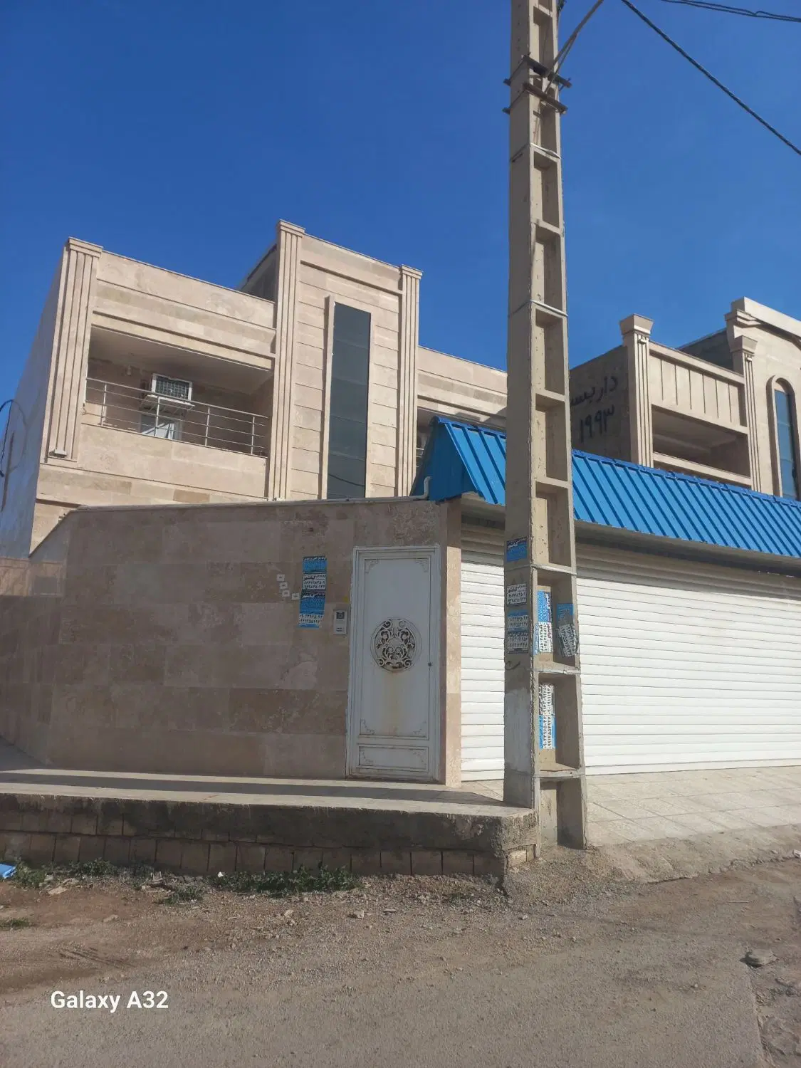فروش واحد