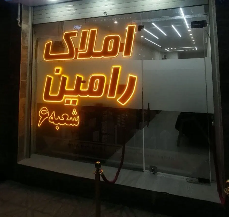 اجاره آپارتمان کمال آباد ۸۲ متری