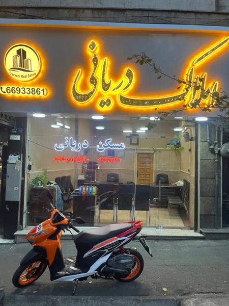 جمالزاده شمالی ۱۱۴ متر (اکازیون)