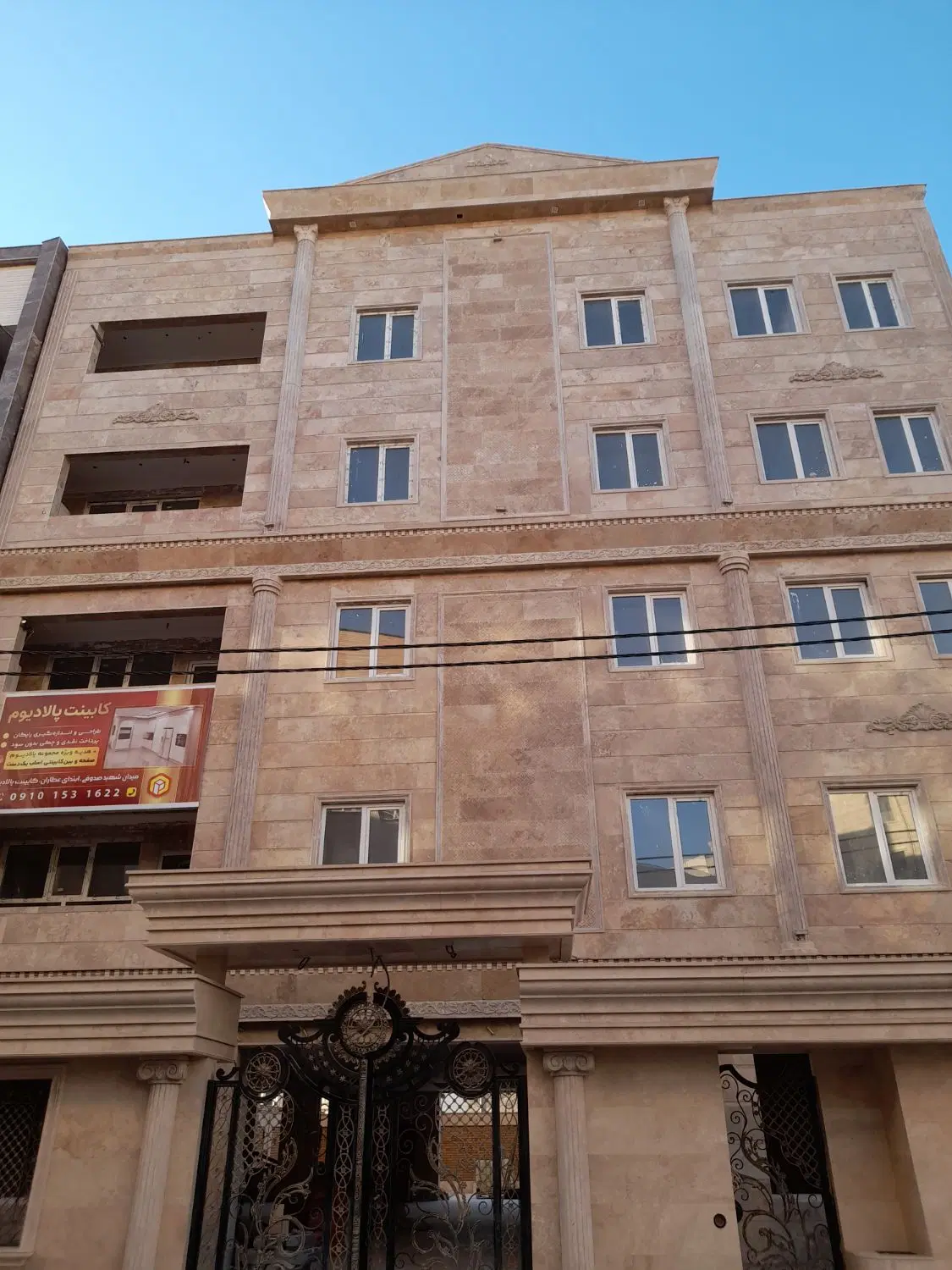 واحد مطبخ دار شهرک شهید سلیمانی