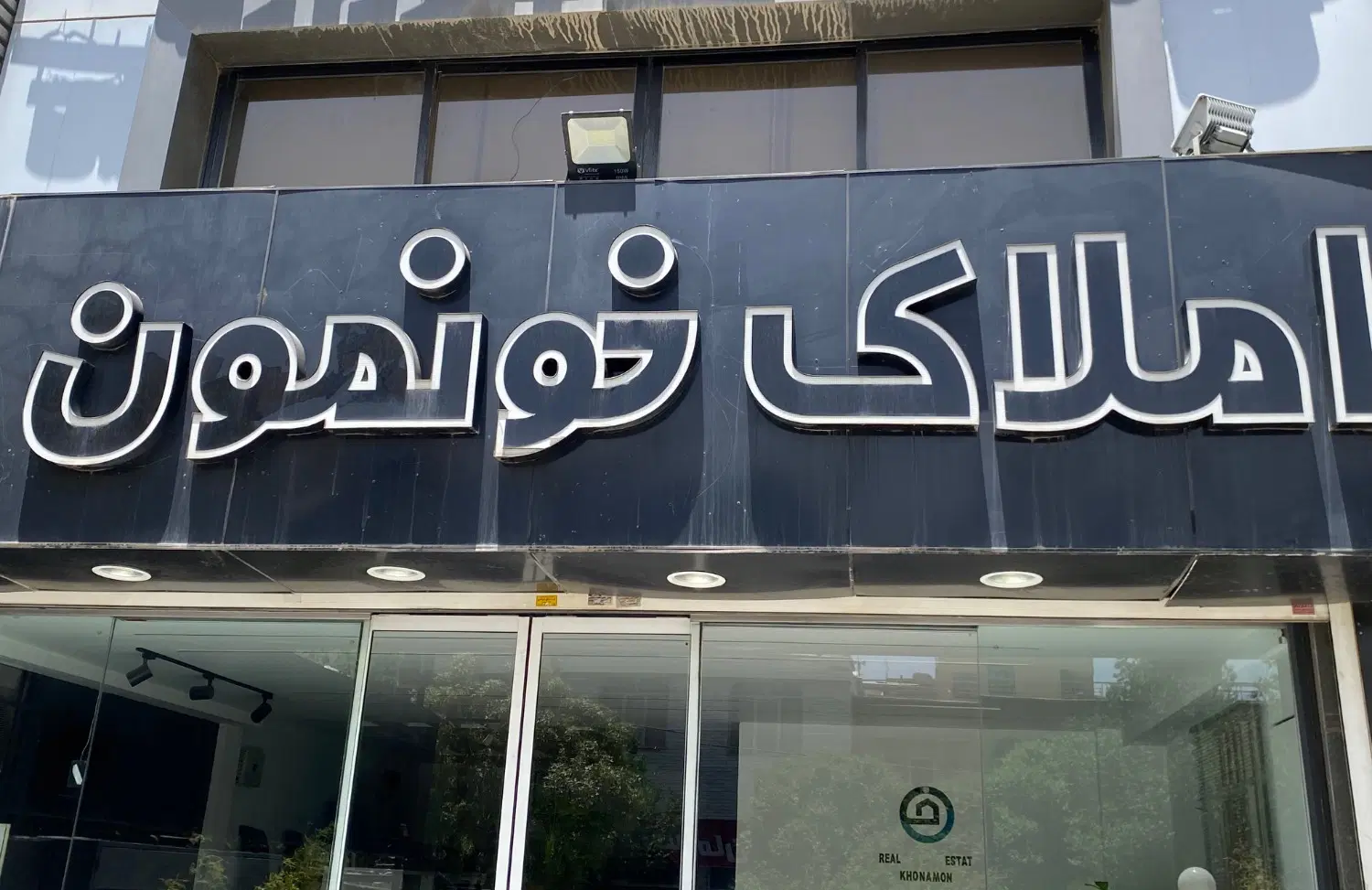 آپارتمان کلید نخورده چهار خواب