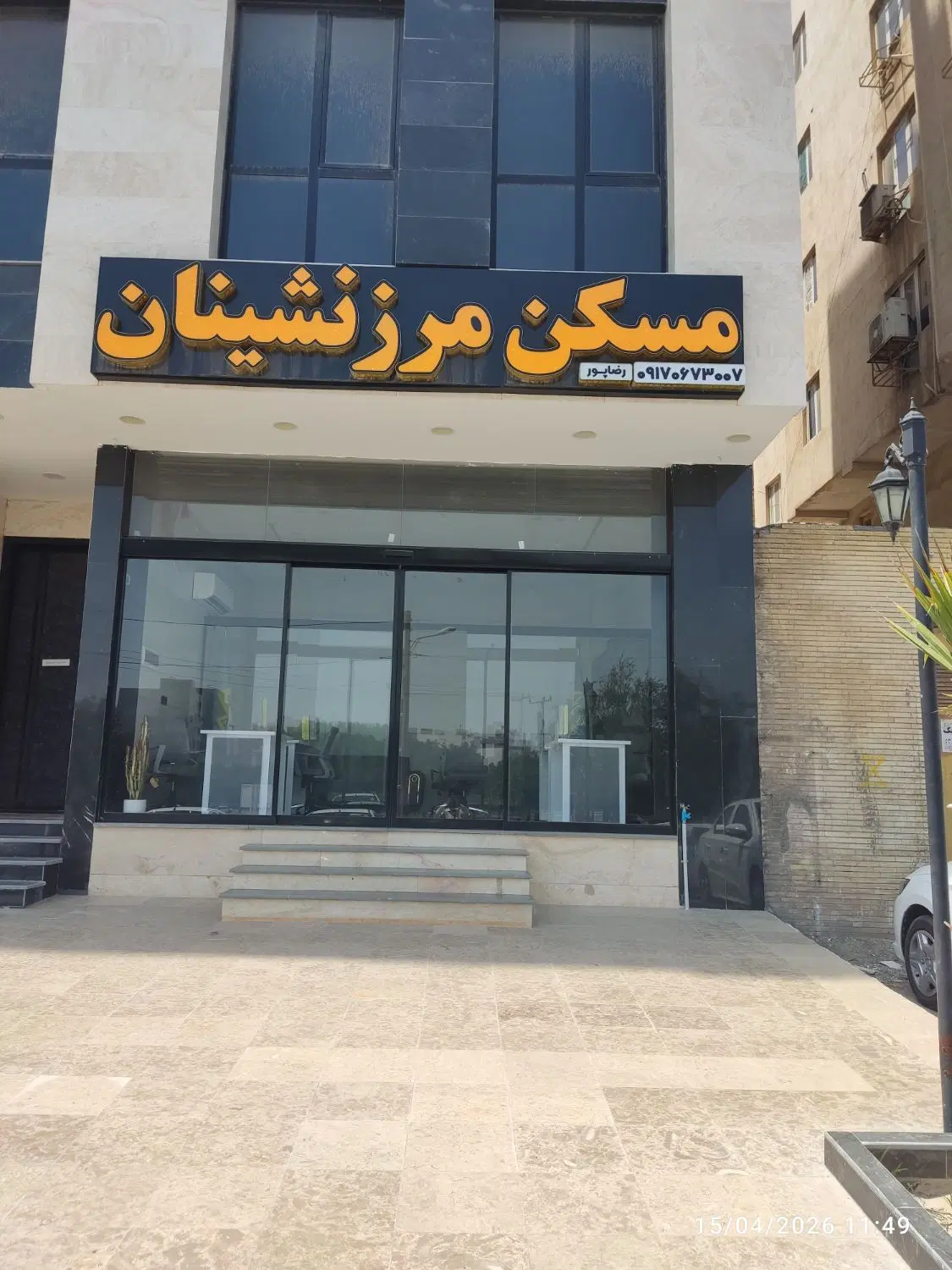 رهن واحد100متری