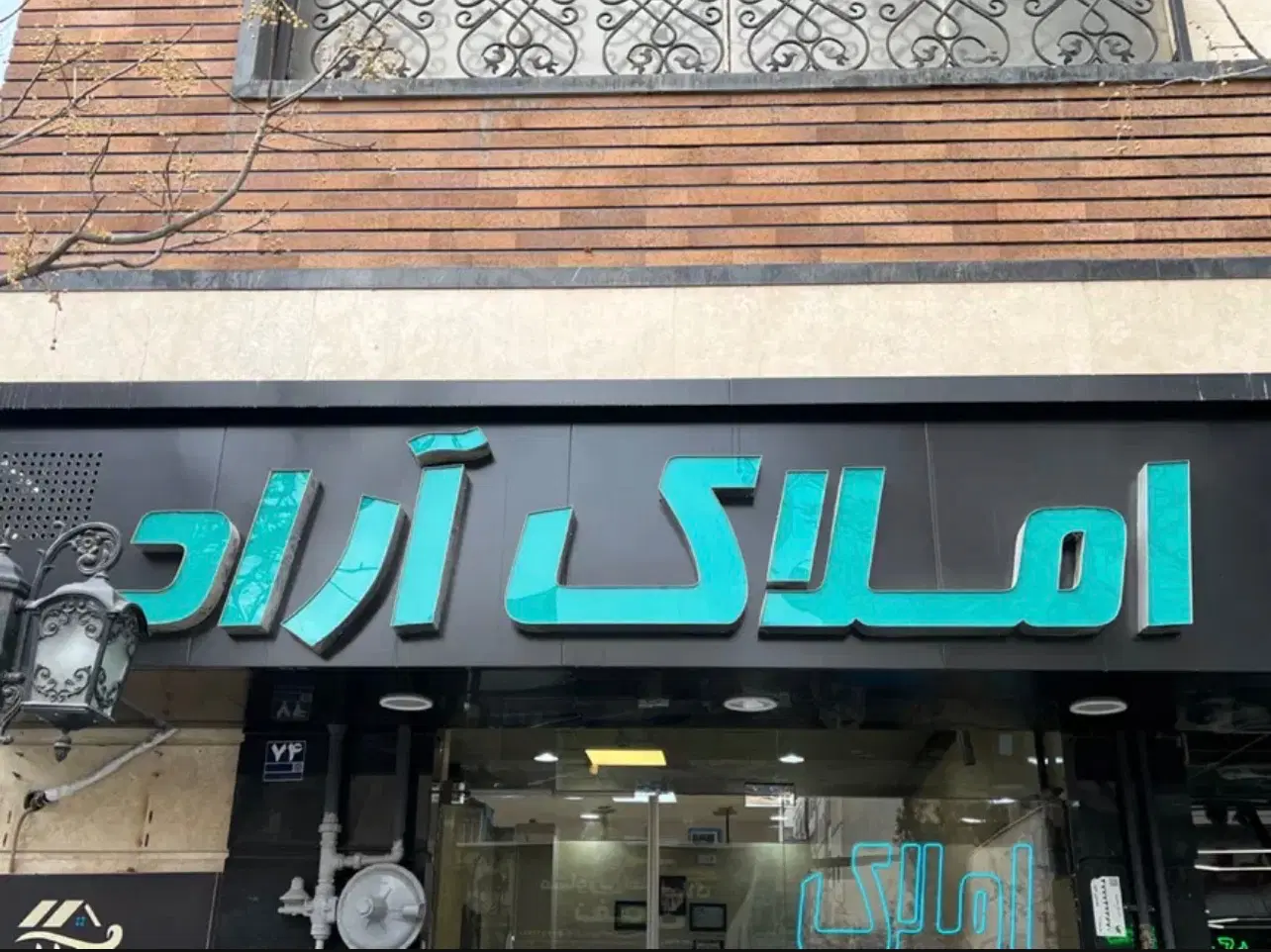 فروش واحد متراژ ریز از ۴۳متر تا۶۵متر
