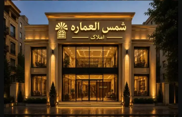 ۱۰۵ متر _ فاز ۶_رو به آفتاب_ تکمیل_سالن مربع