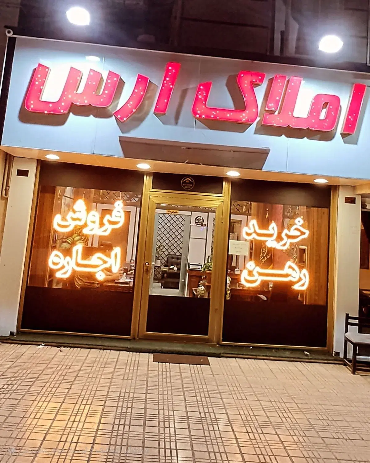 فروش آپارتمان مسکونی 75 متری_2 خواب_گلشهرویلا