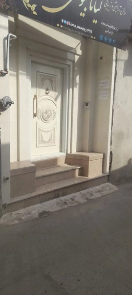 اپارتمانی راه جدا