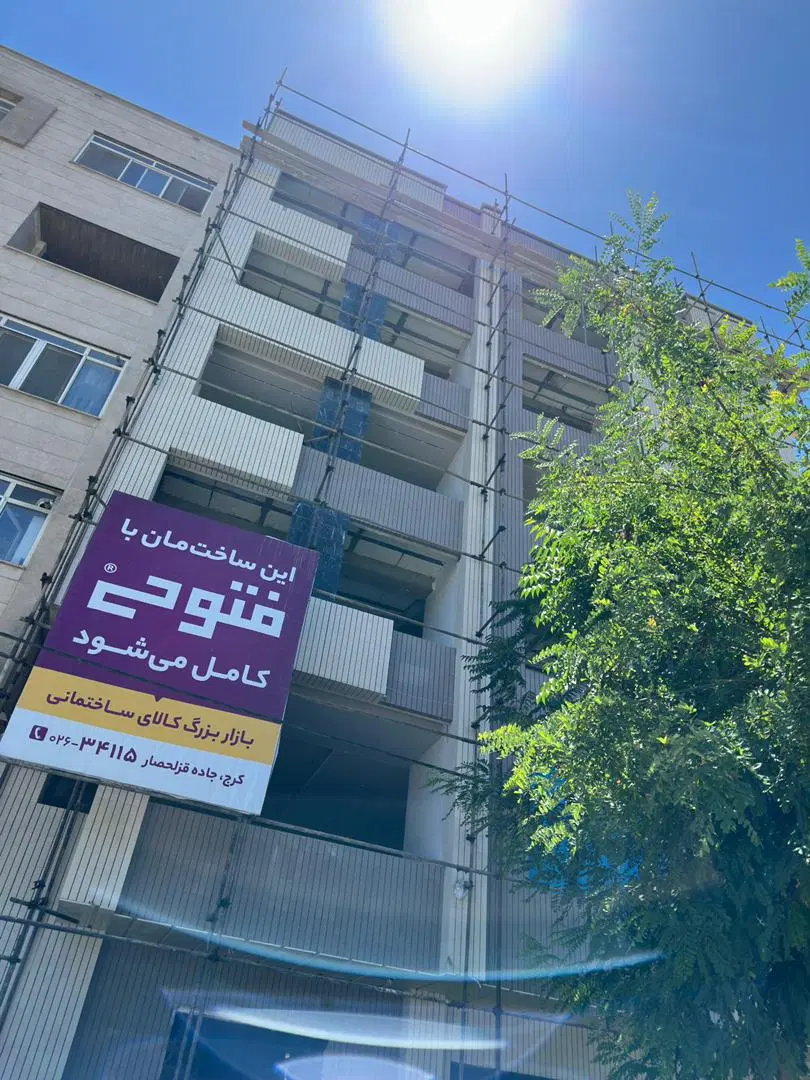 ۸۸ متر آپارتمان کتویی زاده تاپ لوکیشن
