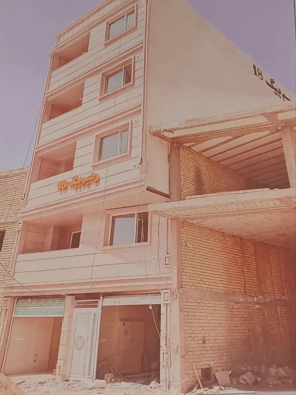 فروش آپارتمان مهندسی ساز املاک رحیم بیگ