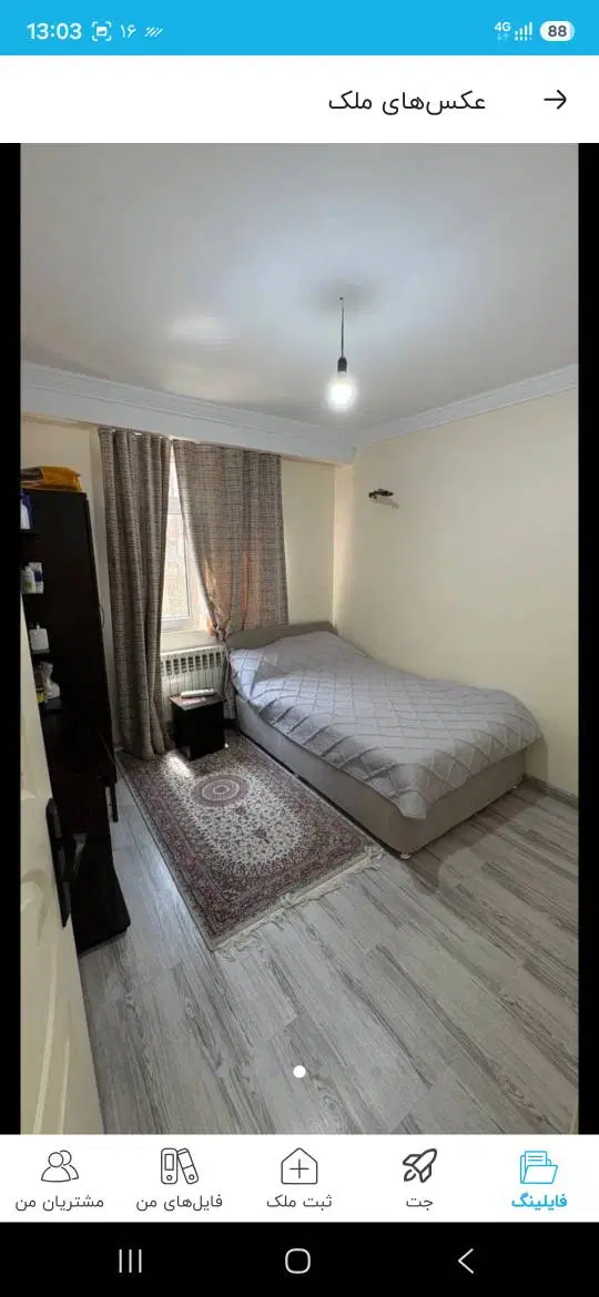 اپارتمان دو خواب کوی بیمه