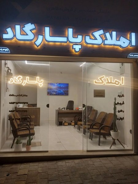 اجاره آپارتمان ۶۷متر بین النهرین مرتب وقابل تمدید