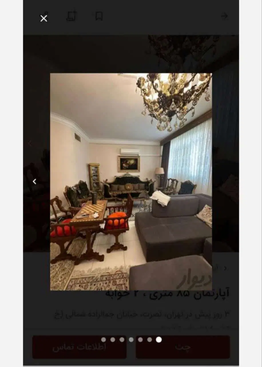 86متر_2خواب_جمالزاده شمالی_کوچه ایزدیار