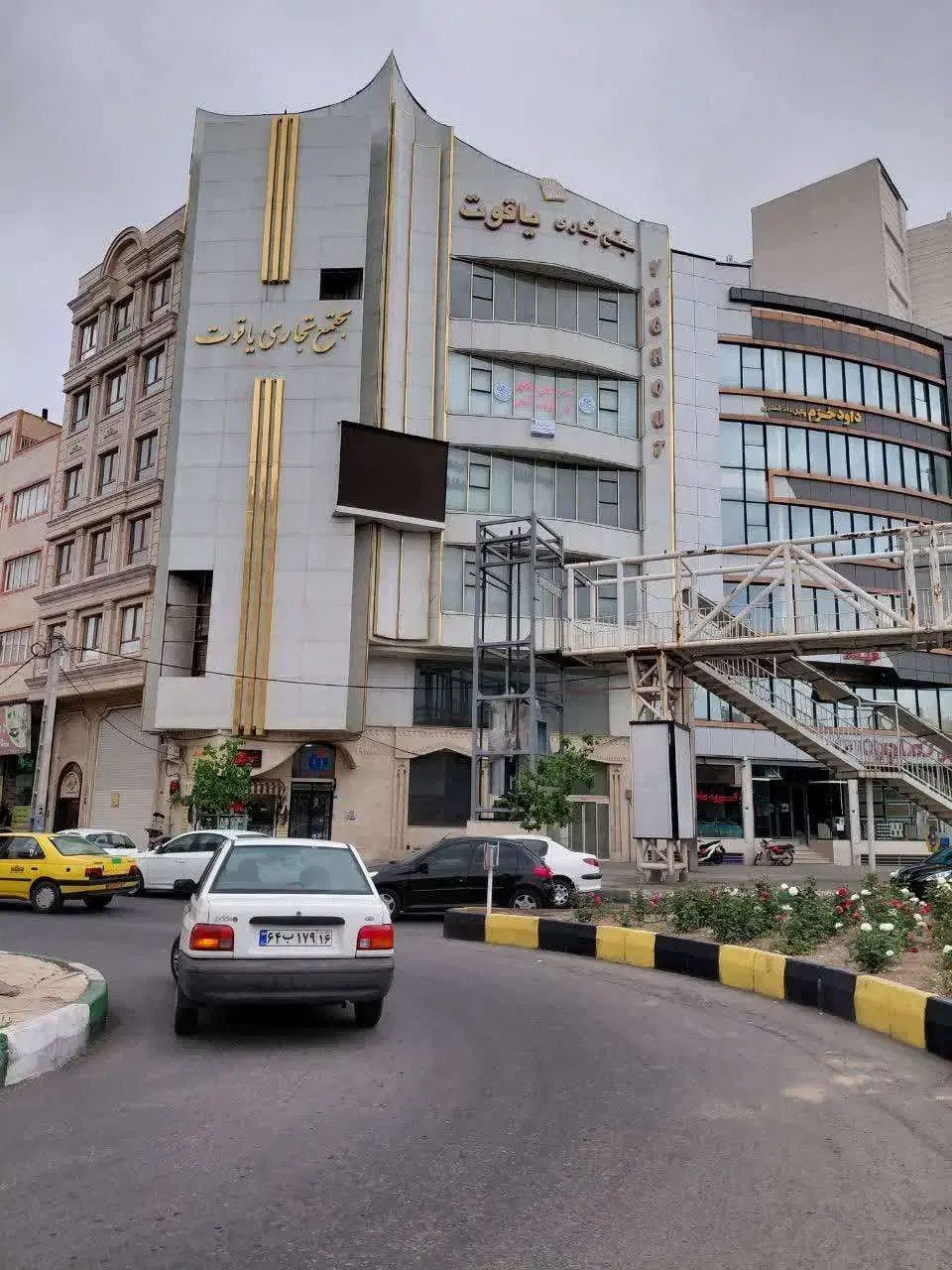 دفتر بر فراز تقاطع عطاران