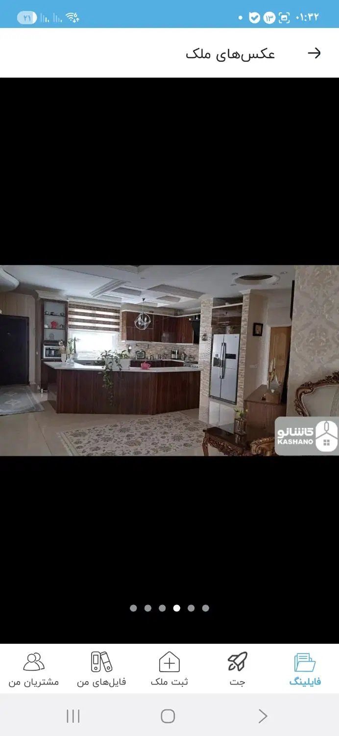 اجاره اپارتمان