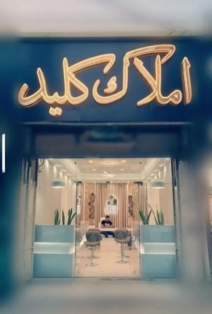 رهن و اجاره تک واحدی آرش 5