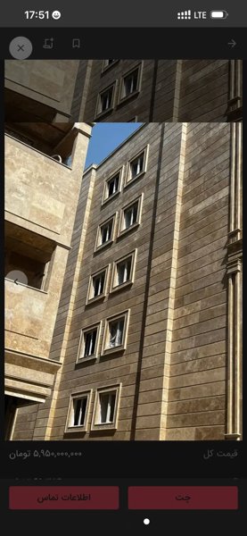 فروش اپارتمان پروژهای فولادهرمزگان بلوار هرمز