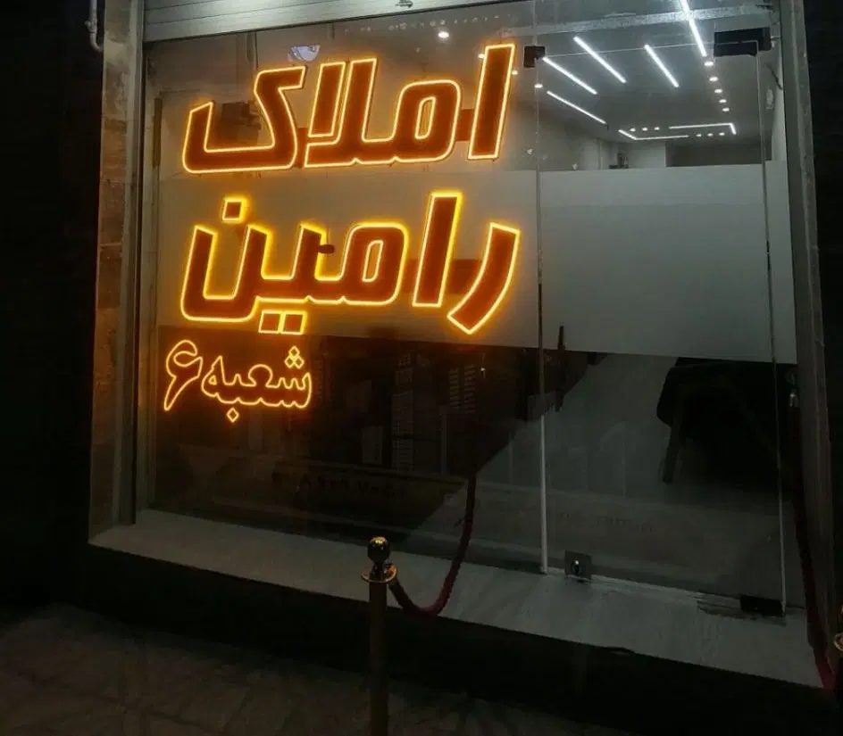 ۱۰۶ متری _ بازسازی و فول امکانات _ کوچه مشکی