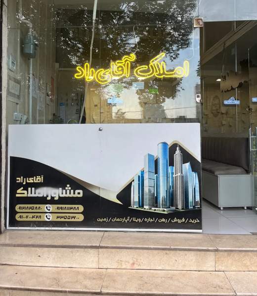 آپارتمان ۵۸متری کوچه کبابیان منتظری قدیم