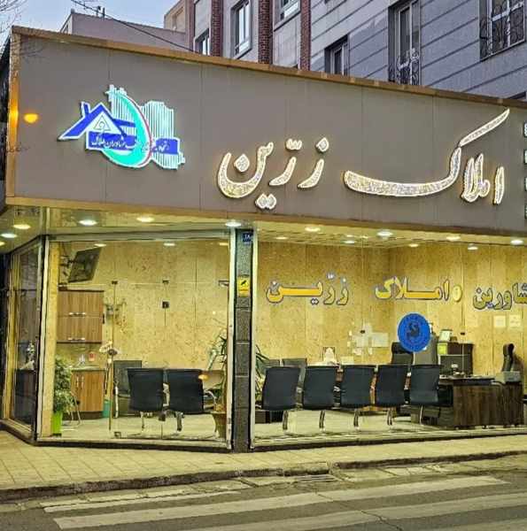 آپارتمان ۴۲ متری با پارکینگ