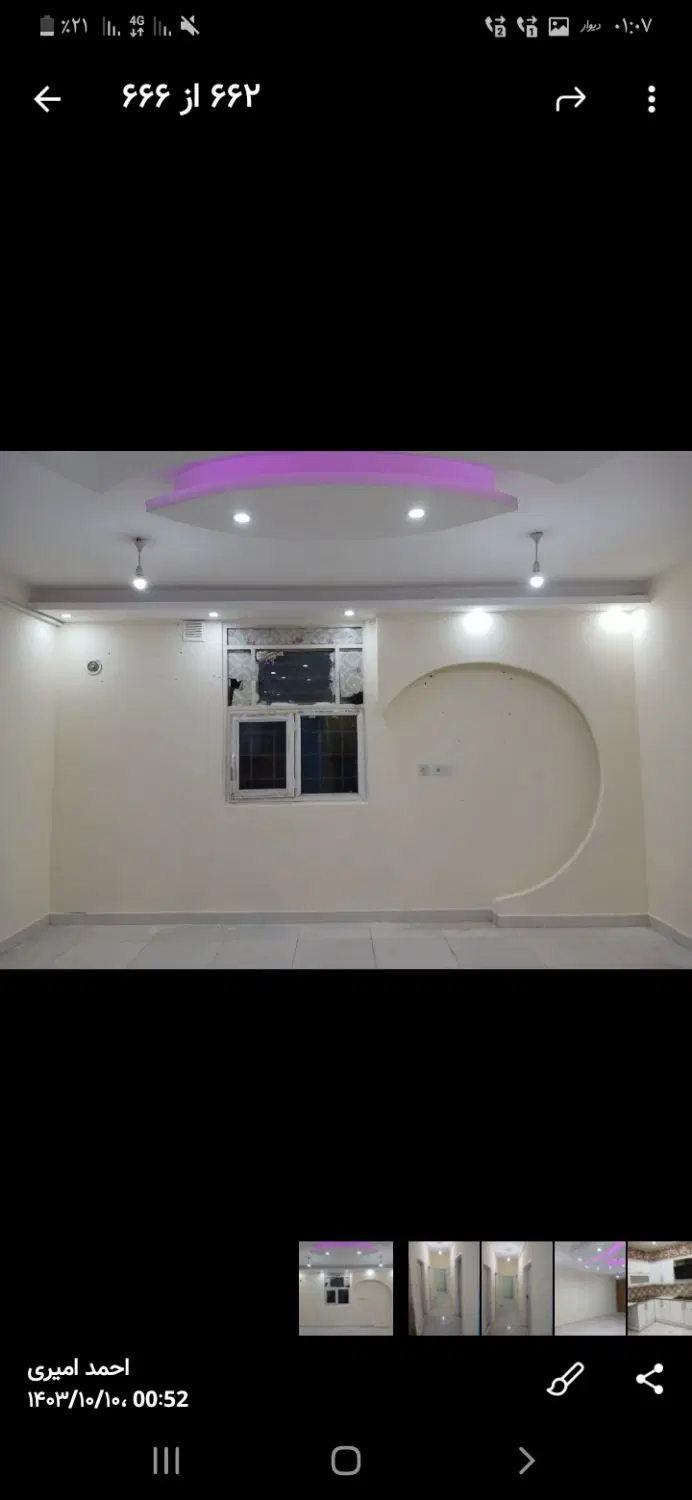 آپارتمان فروشی،باوام ۲میلیاردی قابل افزایش