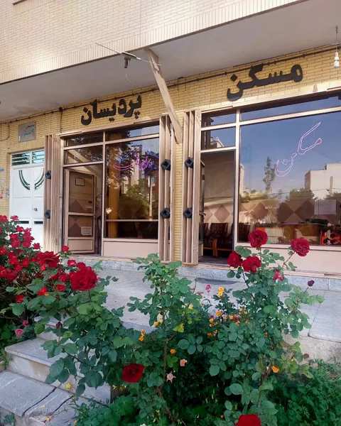 83 متر بر بلوار پردیس_ مسکن پردیسان