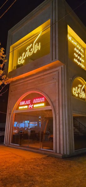 فروش واحد ۸۰متری_شهرک مدنی