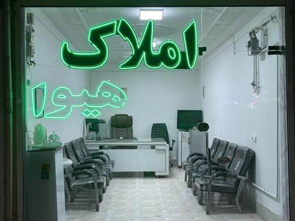 دوخوابه دو نبش برج نیما