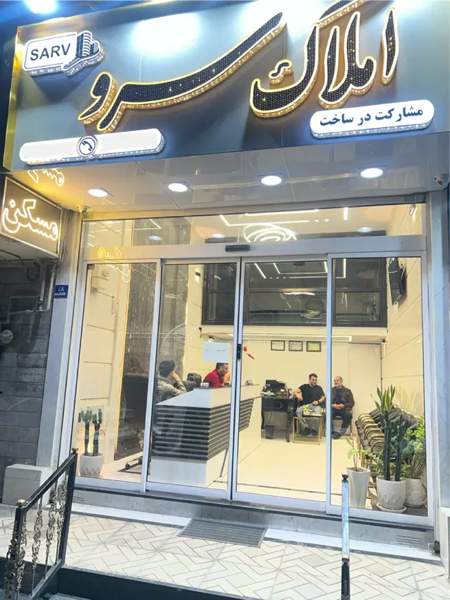 اپارتمان ۵۰ متری _پارکینگ اصلی _ املاک سرو