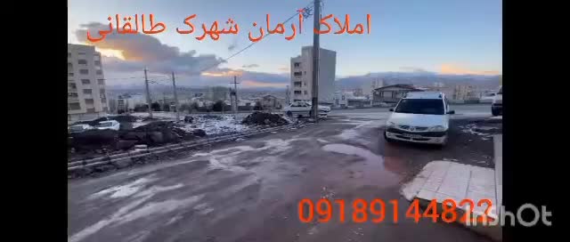 فروش آپارتمان 195مترسه برتک واحد فرمانداری7پنجره