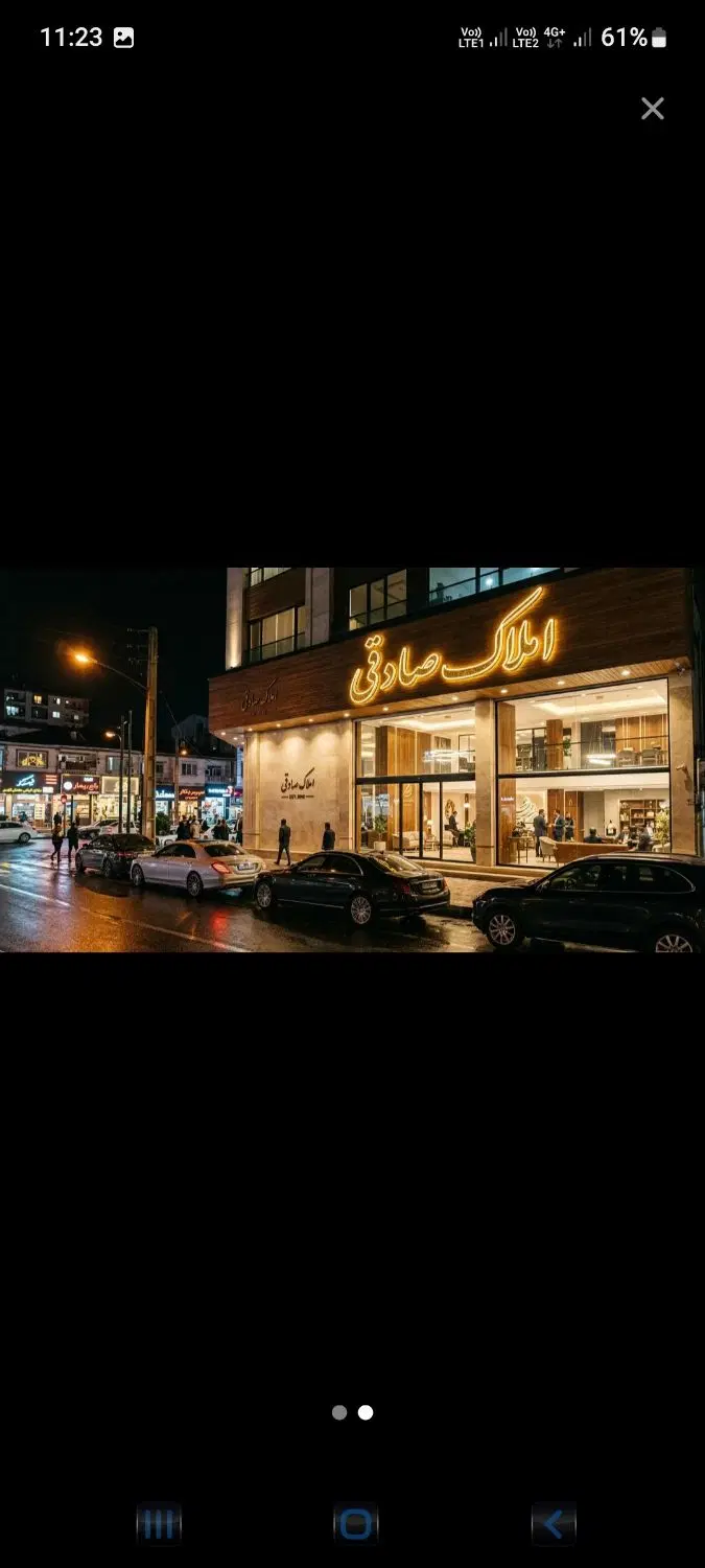 واحد ۲خواب میدان سرگل