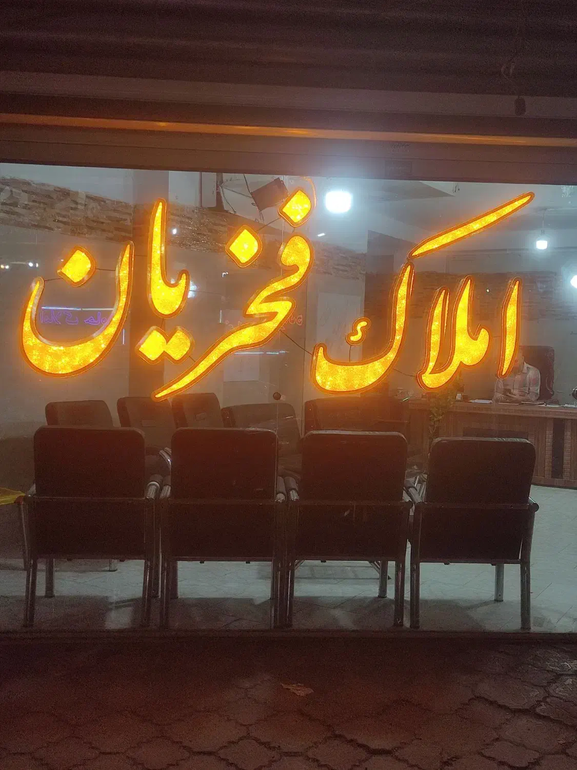آپارتمان 58 متر اوچمان  ( املاک فخریان )