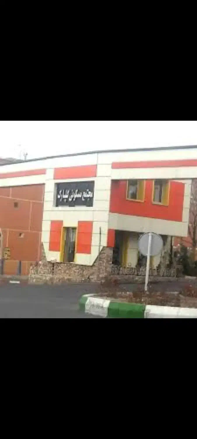 آپارتمان 93 متری ۲ خواب گلپارک/ ولیعصر