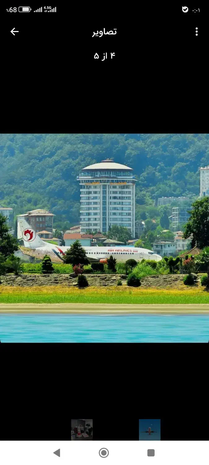 آپارتمان در باغمیشه