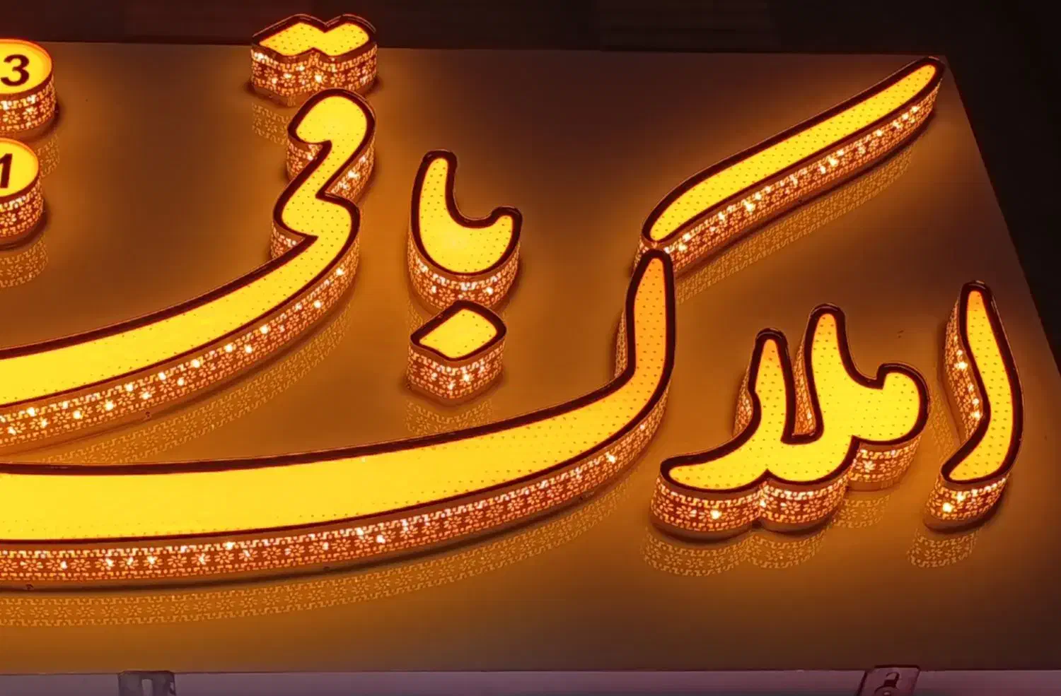 آپارتمان ۱۳۵ متری شیک شریعتی