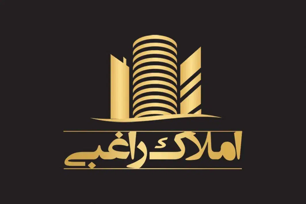 اپارتمان ۱۶۵ متر سه خوابه گلسار