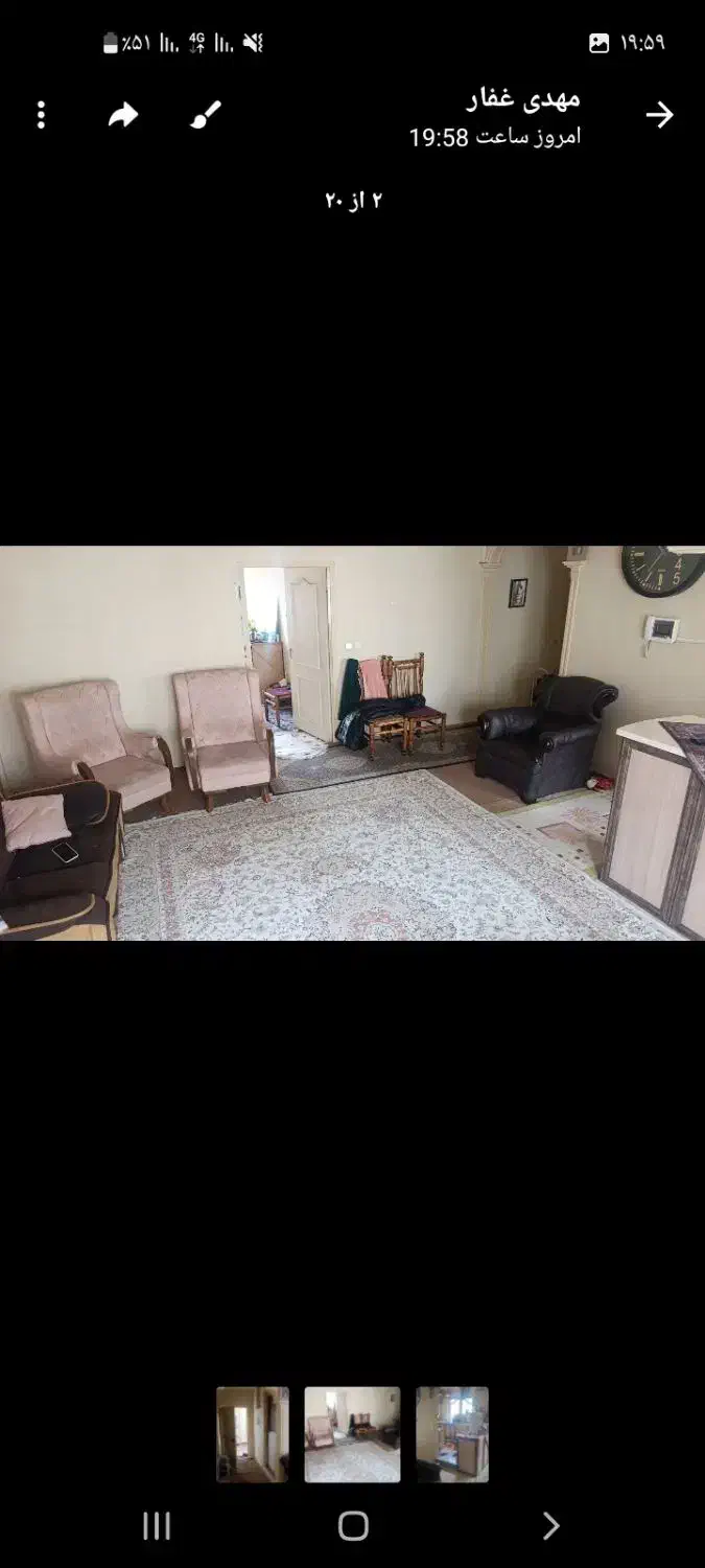 باغمیشه مجتمع نصر
