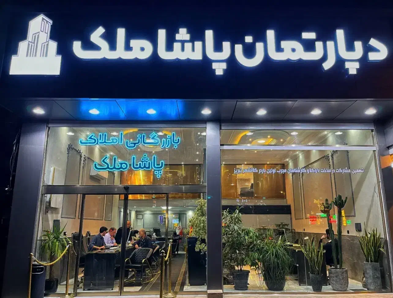 توانیر۷۲متر(رشدیه ولیعصر الهیه مرزداران نصر