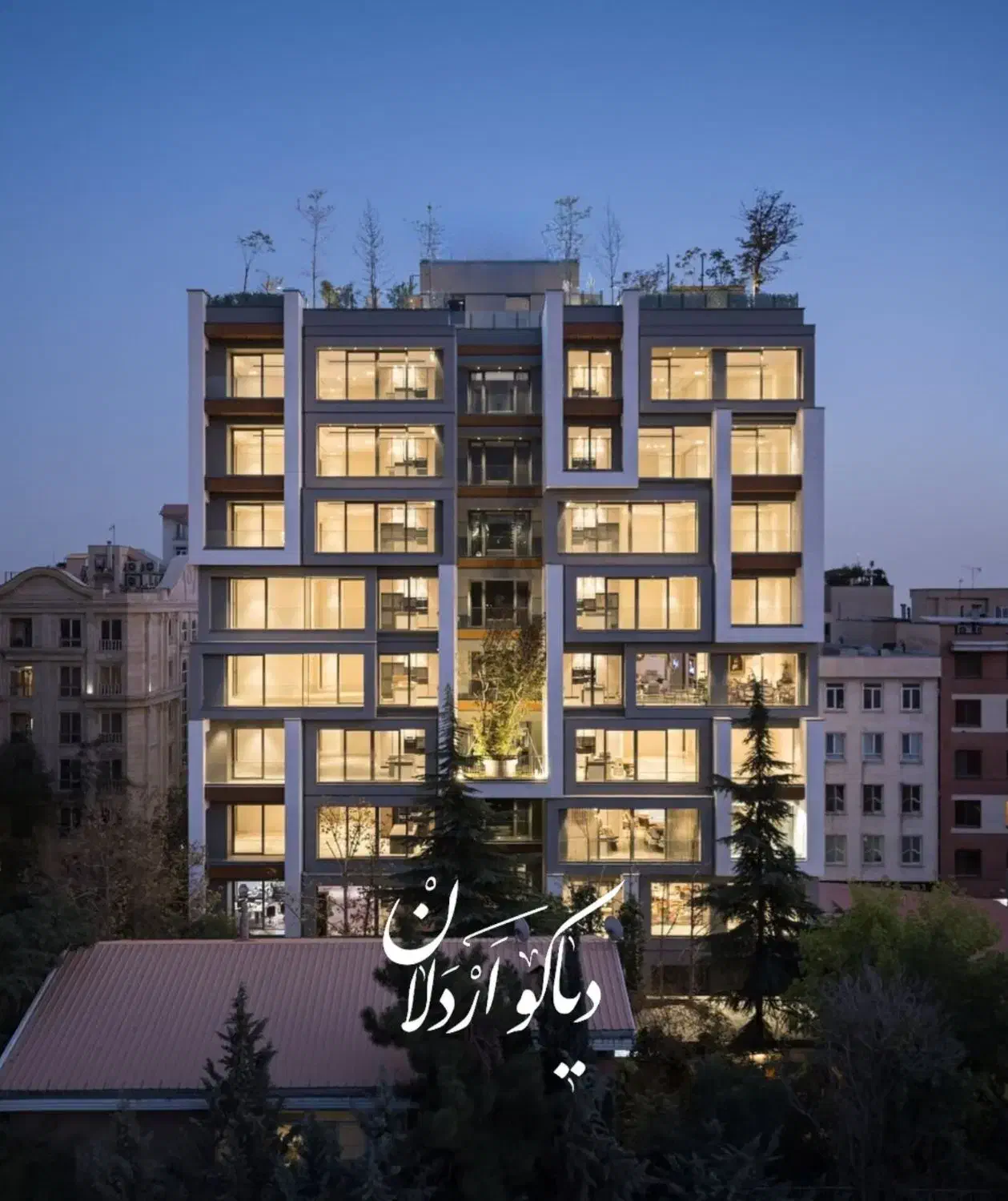 رویای زندگی مدرن/نیکان پرایم/دیاکو اردلان