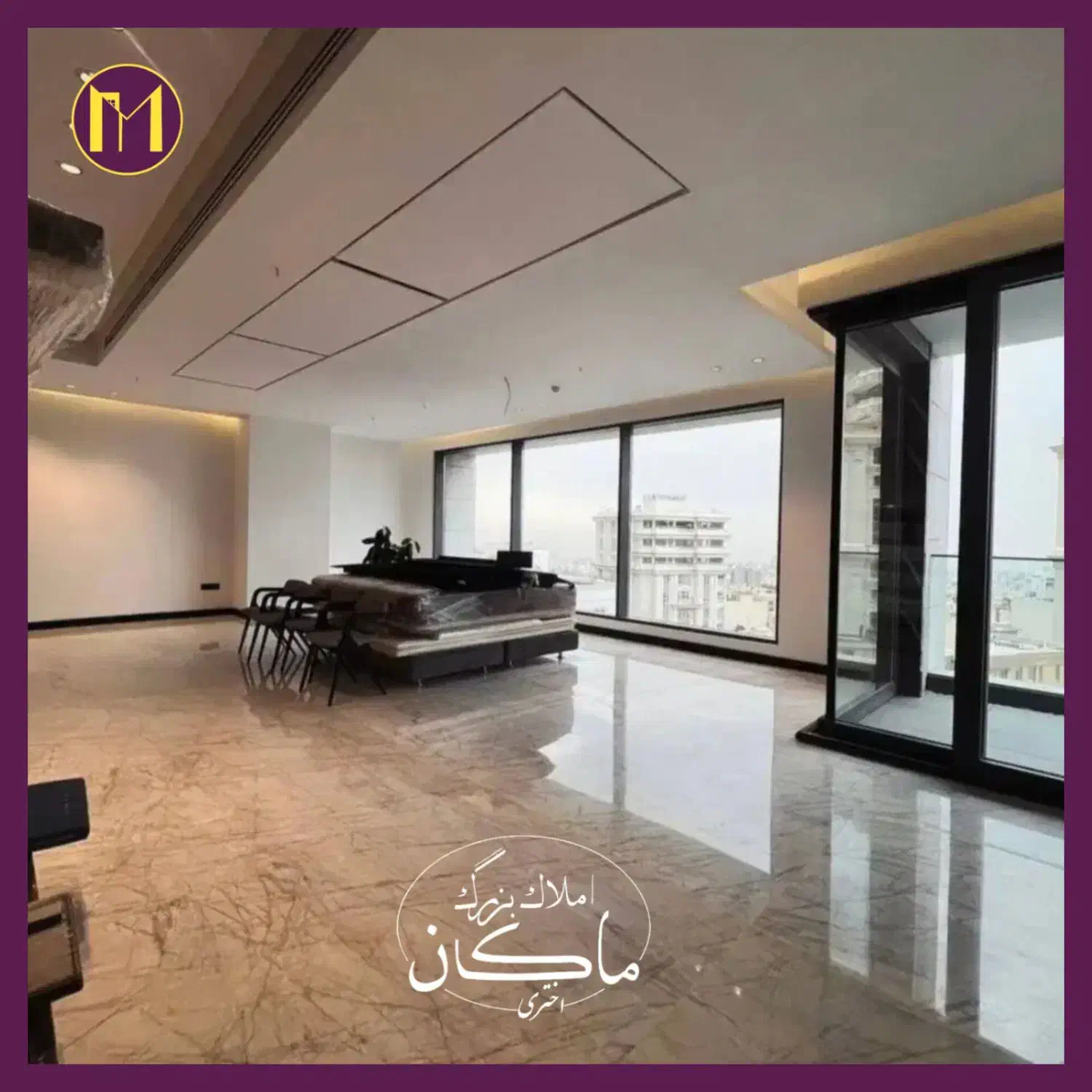 ساقدوش ، ۲۱۰ متر ، برج‌باغ فول مشاعات