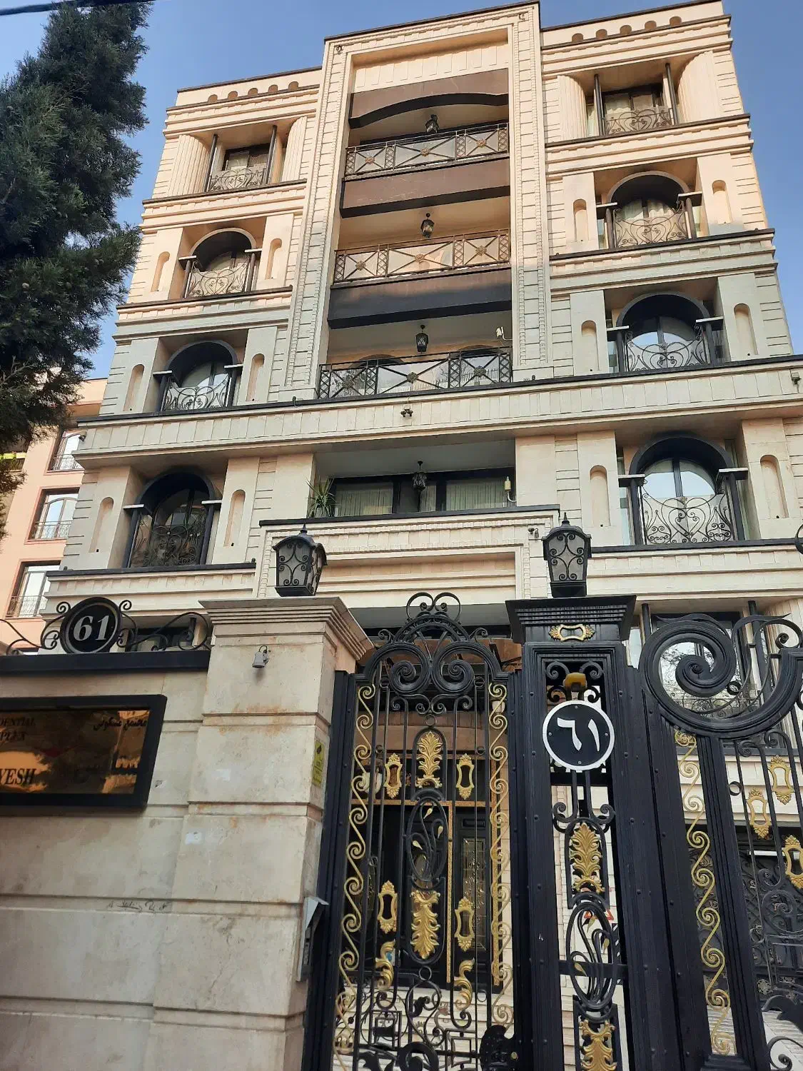 فروش آپارتمان 225 متری 4 خواب شهرک غرب