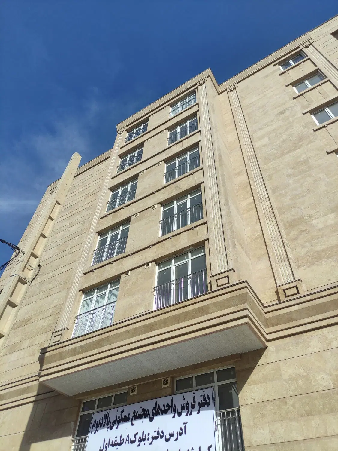 فروش آپارتمان ۲ خواب در شهرک فرهنگیان