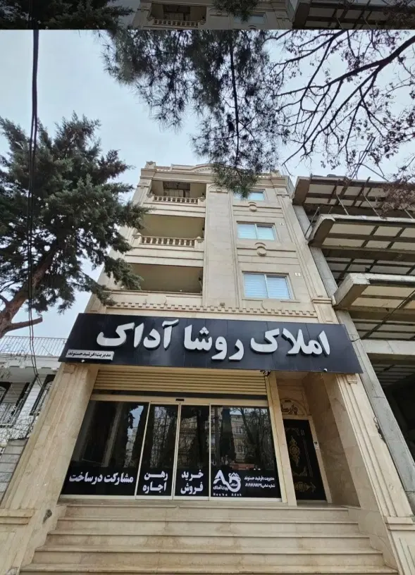 فروش مطهری / مطهری پایین خ رسا