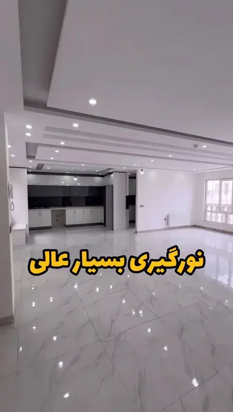 فروش واحد با متریال عالی لوکیشن عالی