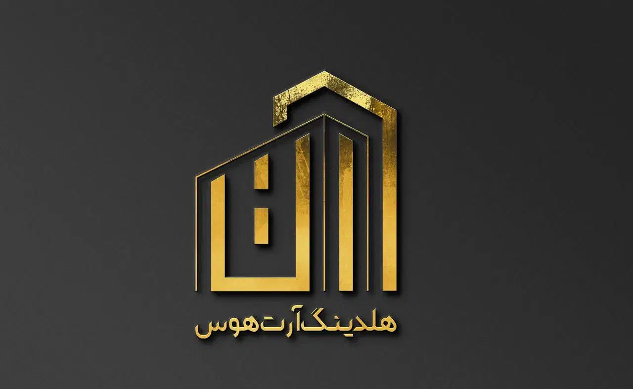 مالک محترم / گلـسـار / خریدار واقعی برای ملک شما