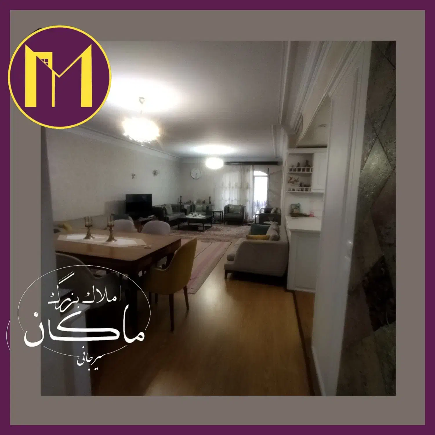 هروی /128متر سه خوابه /اکازیون