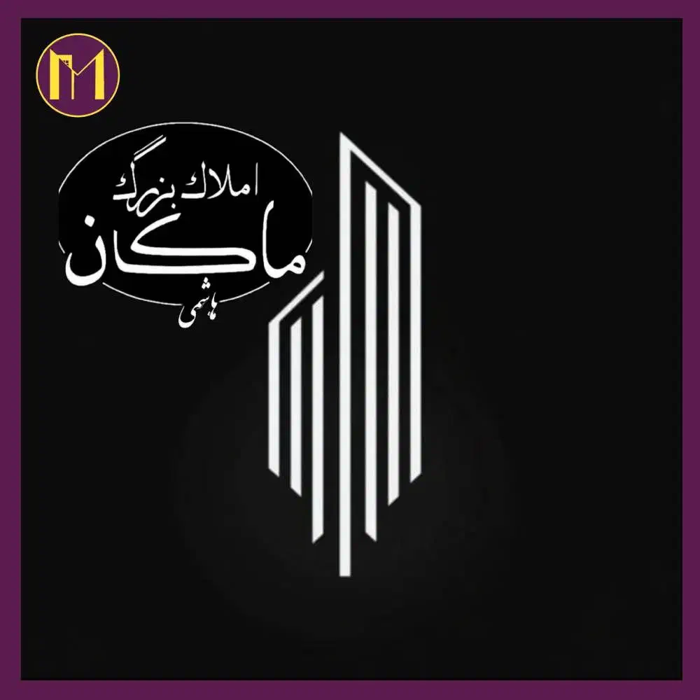 هروی / ۱۵۱ متر ۳ خواب / سرتاسر واحد غرق نور