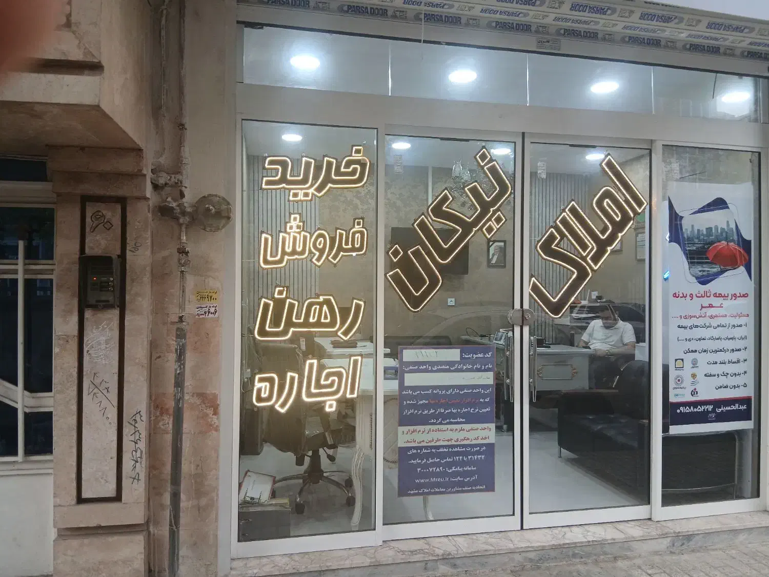 ۱۲۵ متر صفر  تکمیل با نصبیات خیام ۴۶ شکری۴